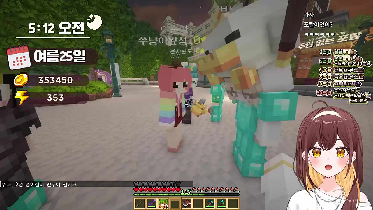 봉봉팜 스칼렛 컴퍼니