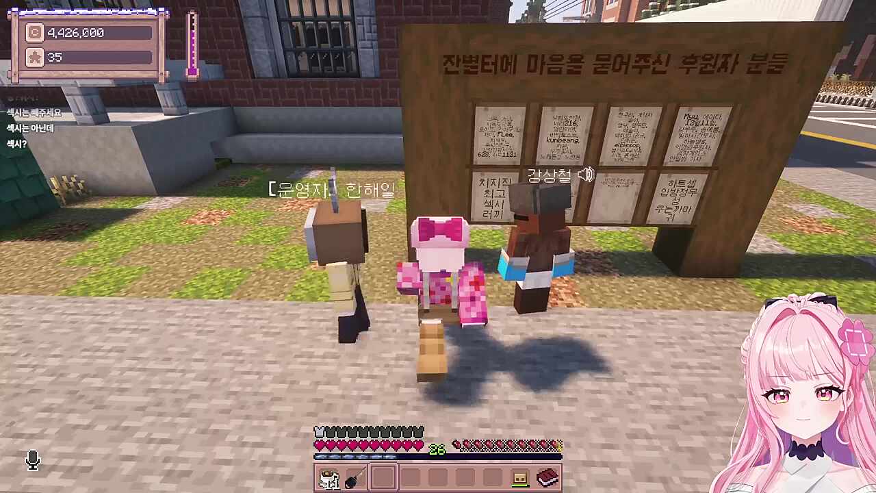 별농일기2 9일차 러끼가 누구여?