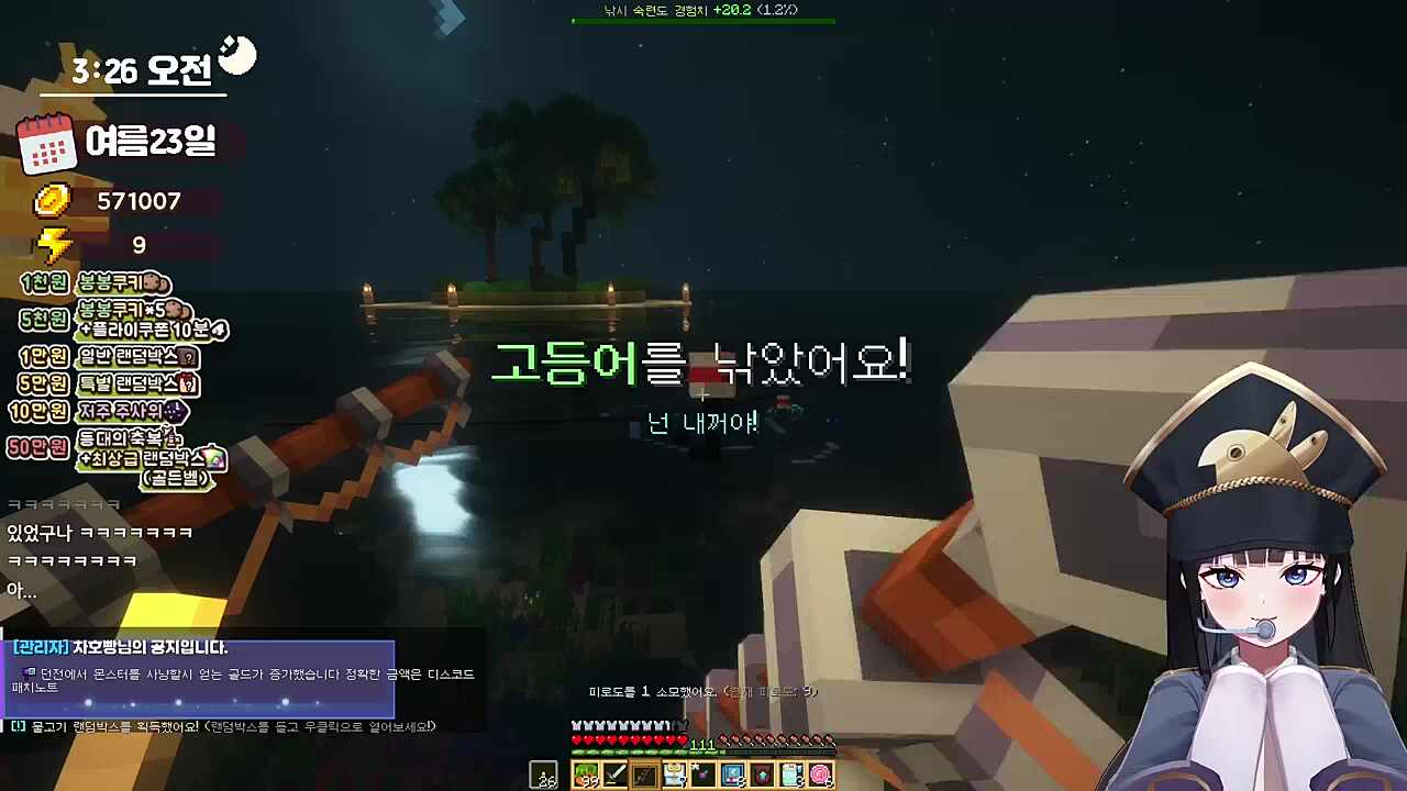 대부업체 80곳에 돌린거에요