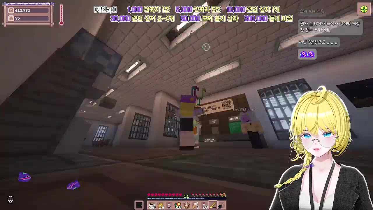 별농일기2 9일차 멀미유발 댄스