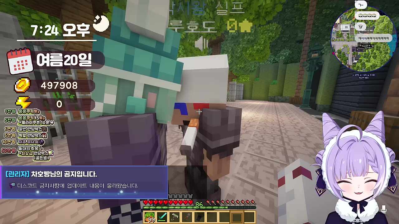 교주의 일탈ㅋㅋㅋㅋㅋㅋ