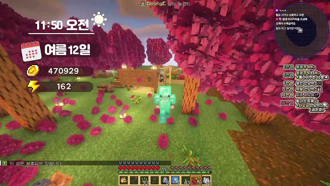 어떤 삶을... 이건 힐링이 아니야