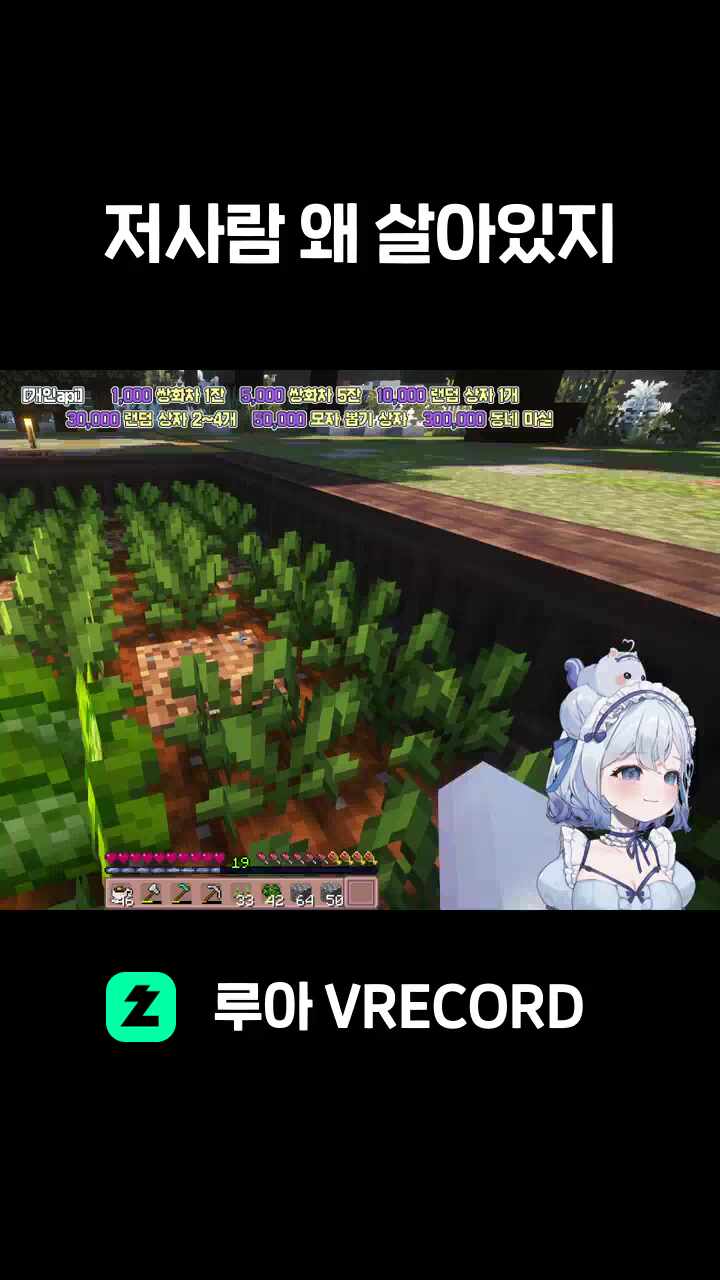 저사람 왜 살아있지