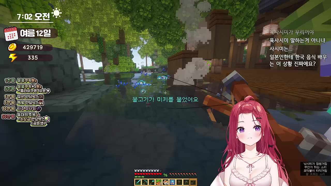 아니 유니 이사람 한국인이었네!