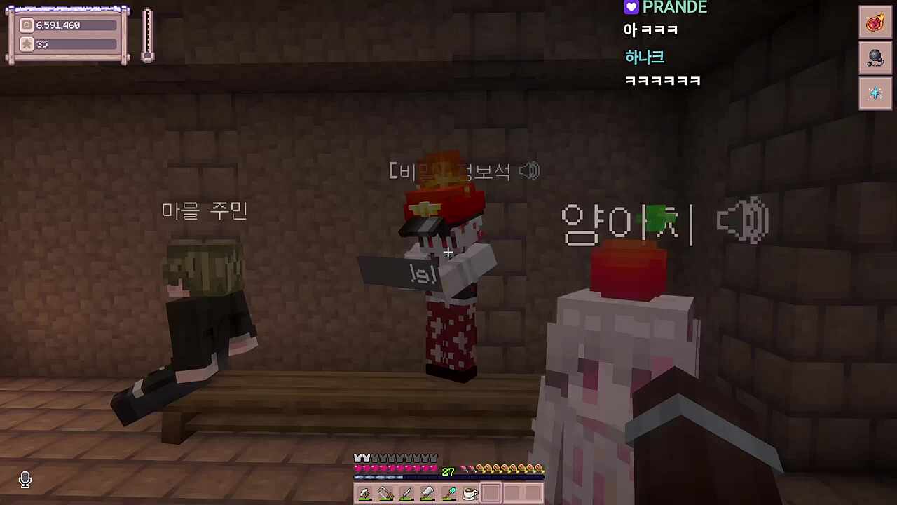 별농일기2 10일차 도벽이 있는 지인