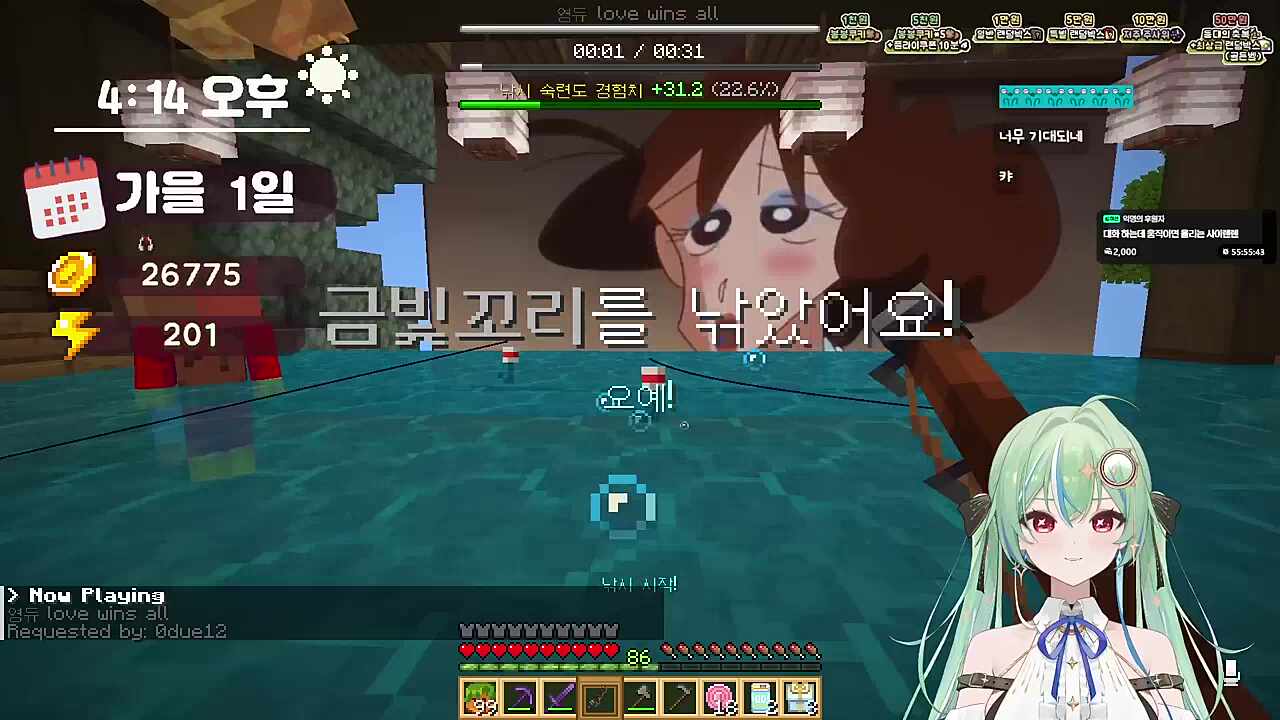 영듀 커버곡 단체감상