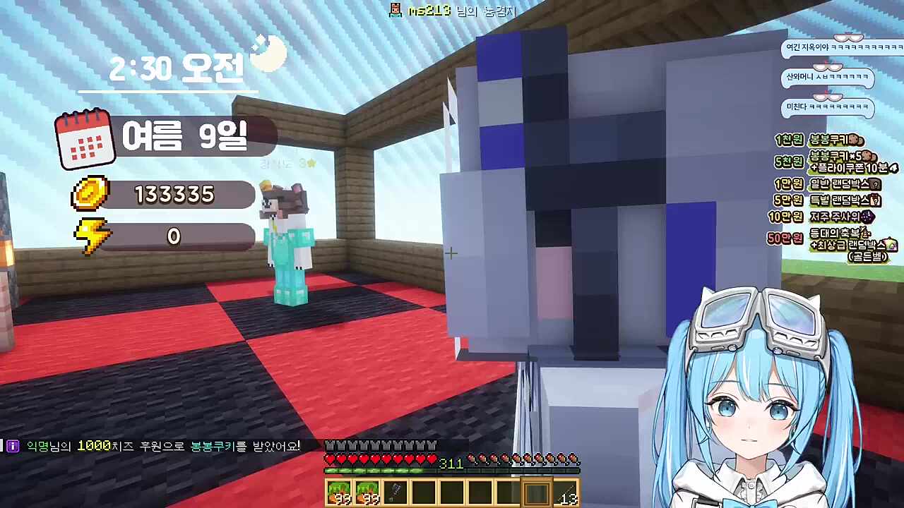 에헤이 다 낚았는데...