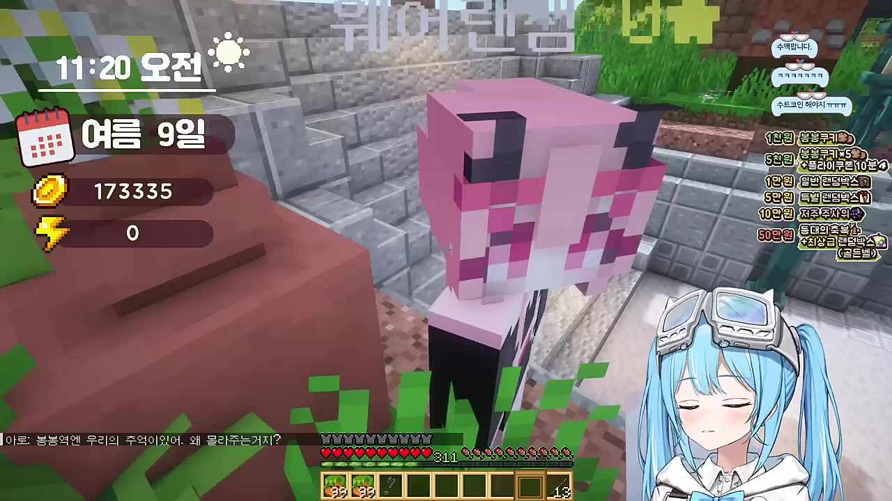 언니언니돈많아?