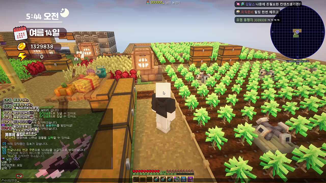 CEX한 청년과 검거하러 온 서버장