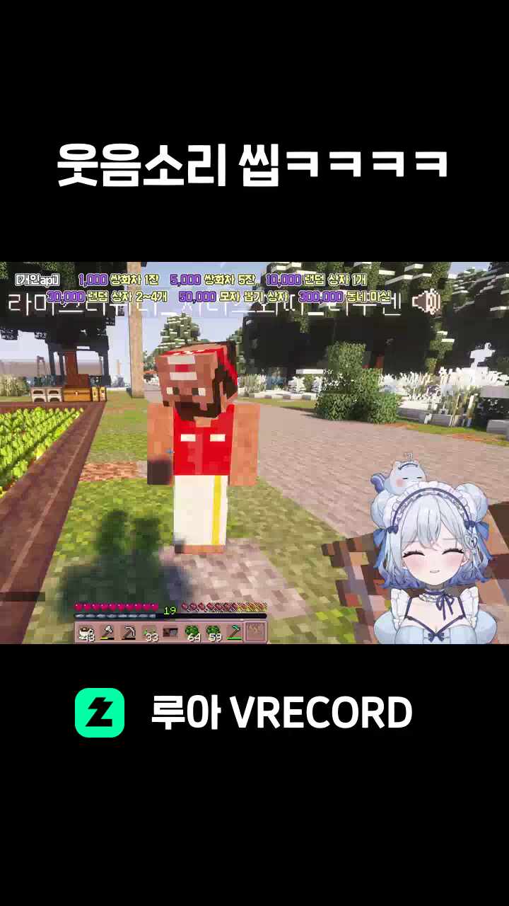 웃음소리 씹ㅋㅋㅋㅋ