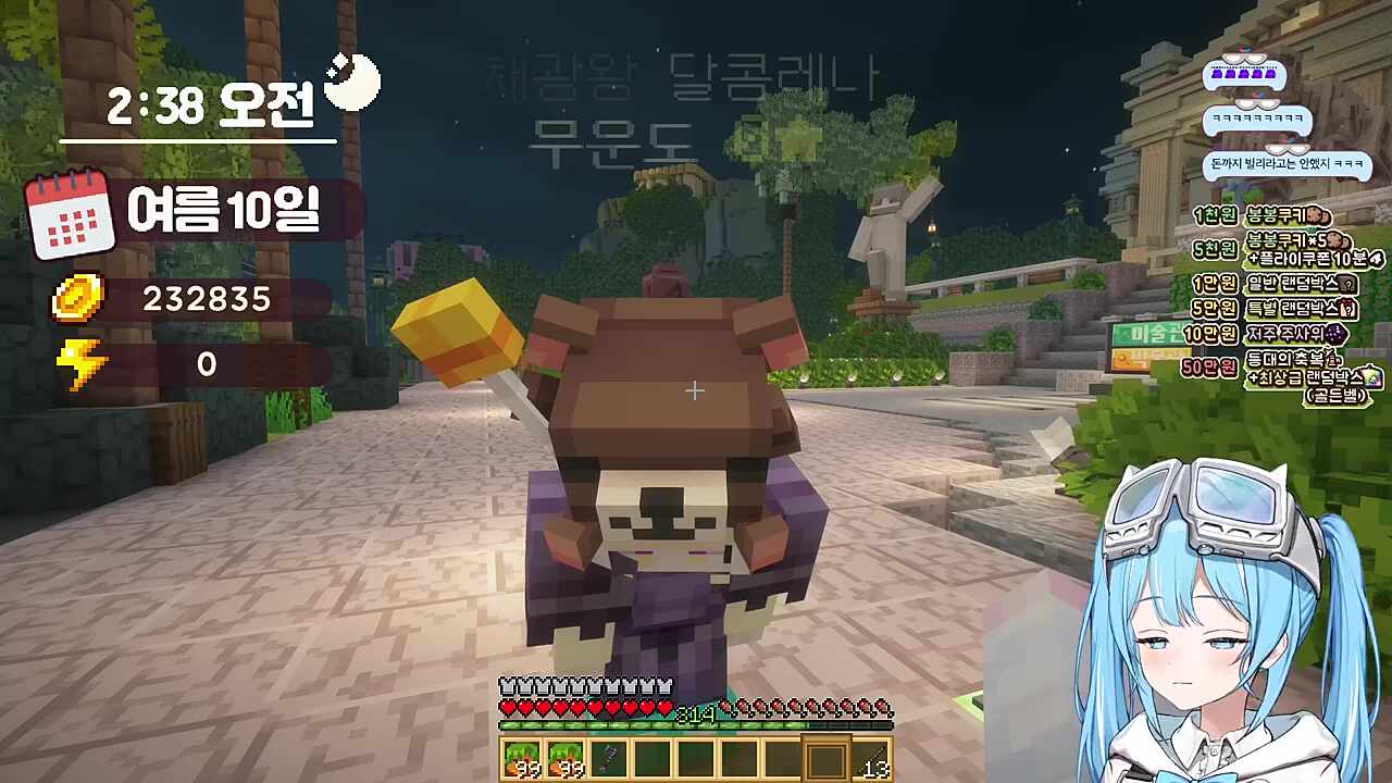 달콤레나) 문도 짓고 싶었거든 근데 그 꿈 접으려고 돈을 다 잃어서 어떡해 타비) 레나야 그러면 내가 10만 원 빌려줄 테니까 한 번 더 할래? 달콤레나) ㅇ