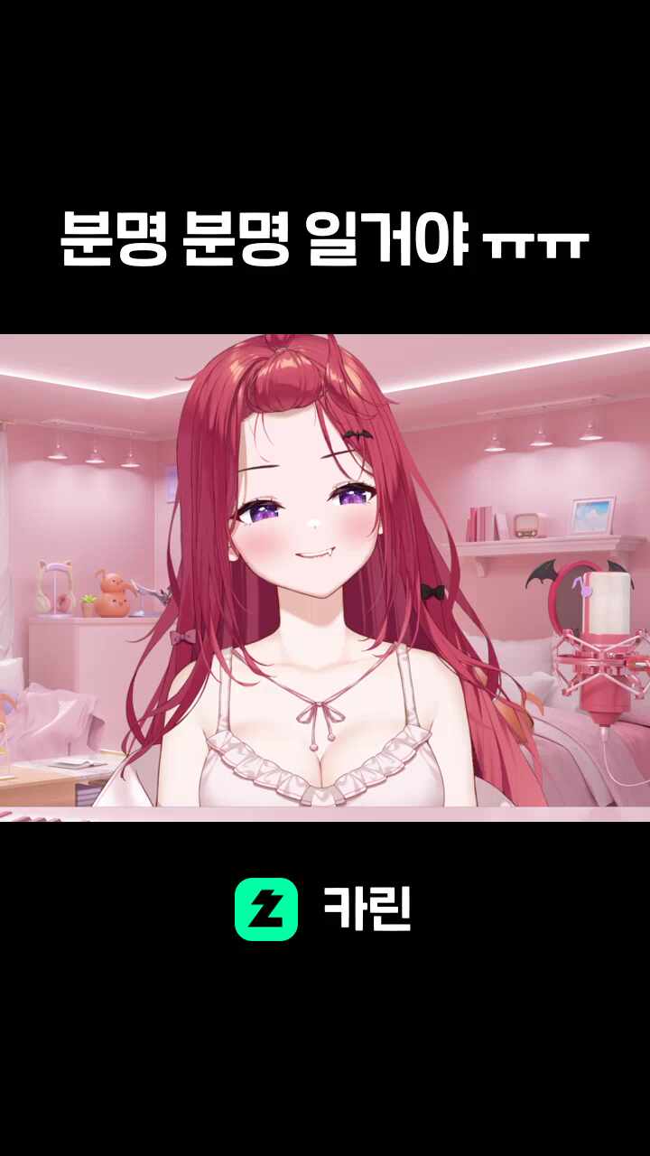 분명 분명 일거야 ㅠㅠ