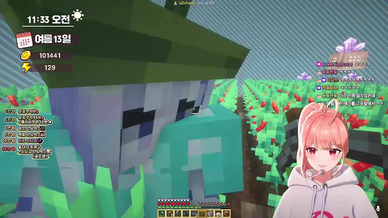 해볼까는 나가라;;