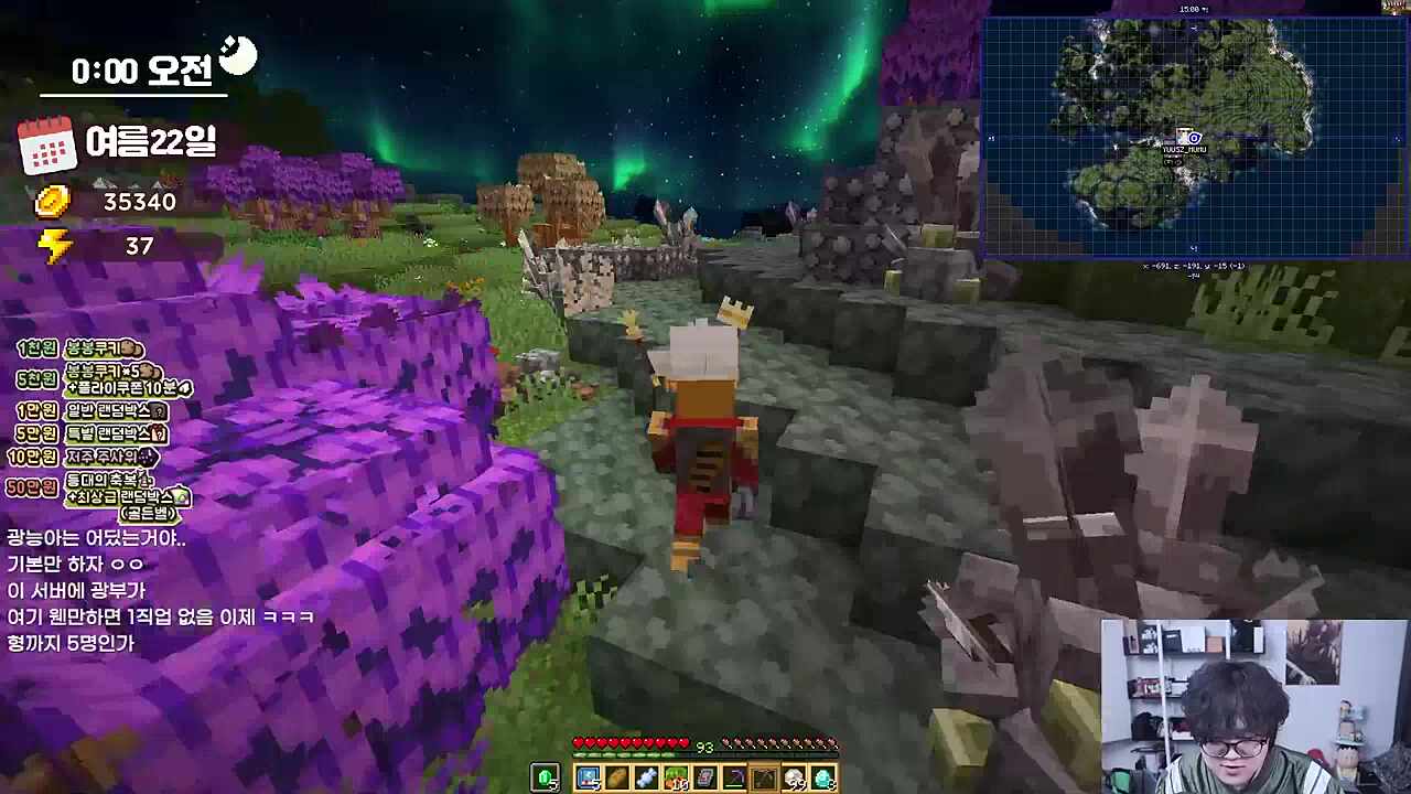 저 모르는 사람한테 말 잘 걸어요