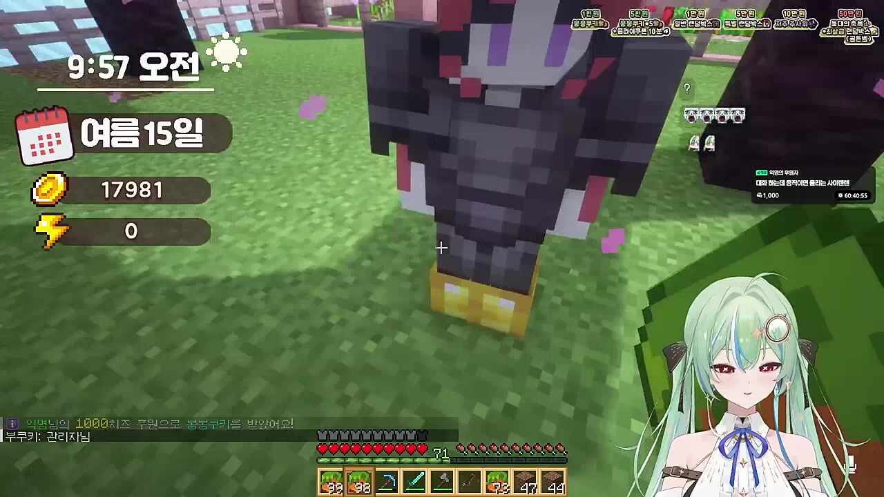 카린: 만져보시고 네오들한테 후기 알려주세요