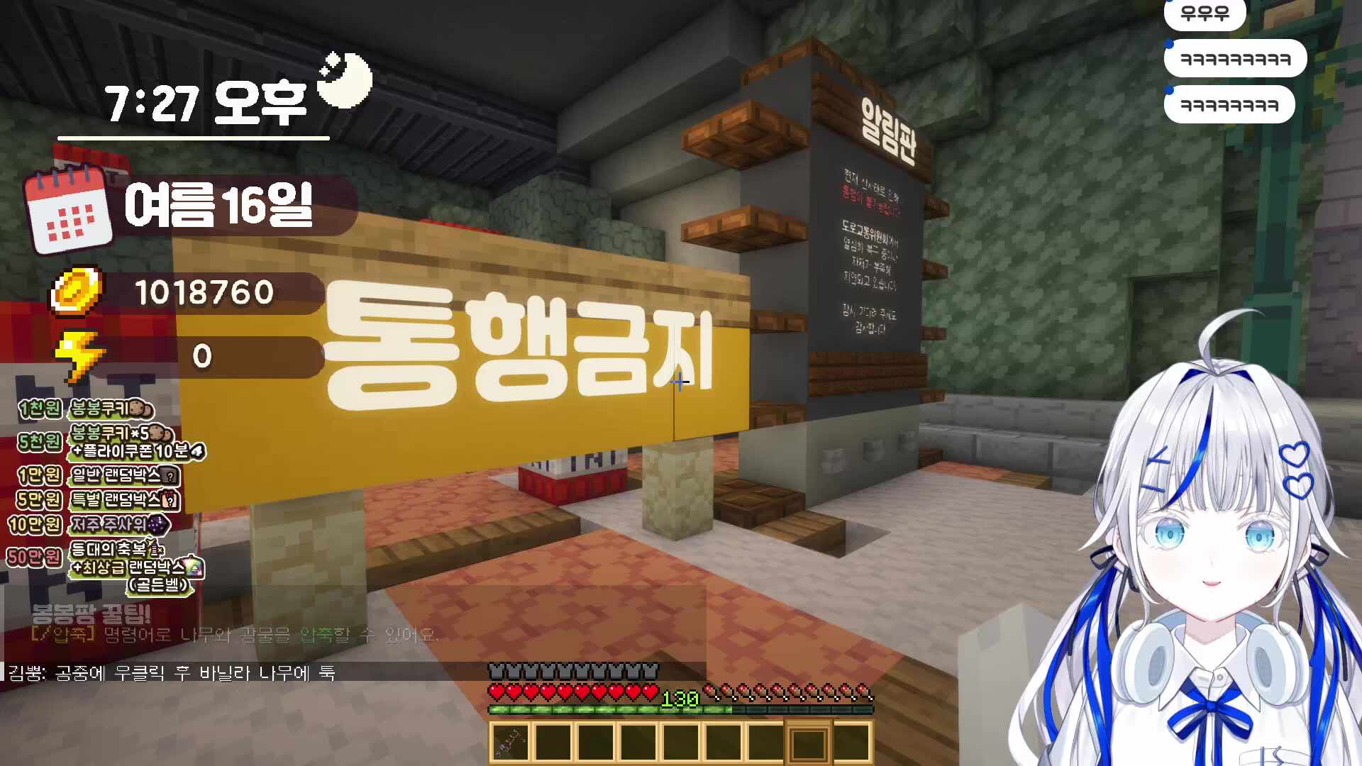 [봉봉팜] 힐링은 뭘까