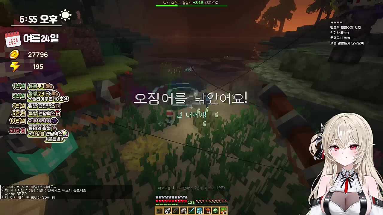 계퀴즈 ~카론 편~