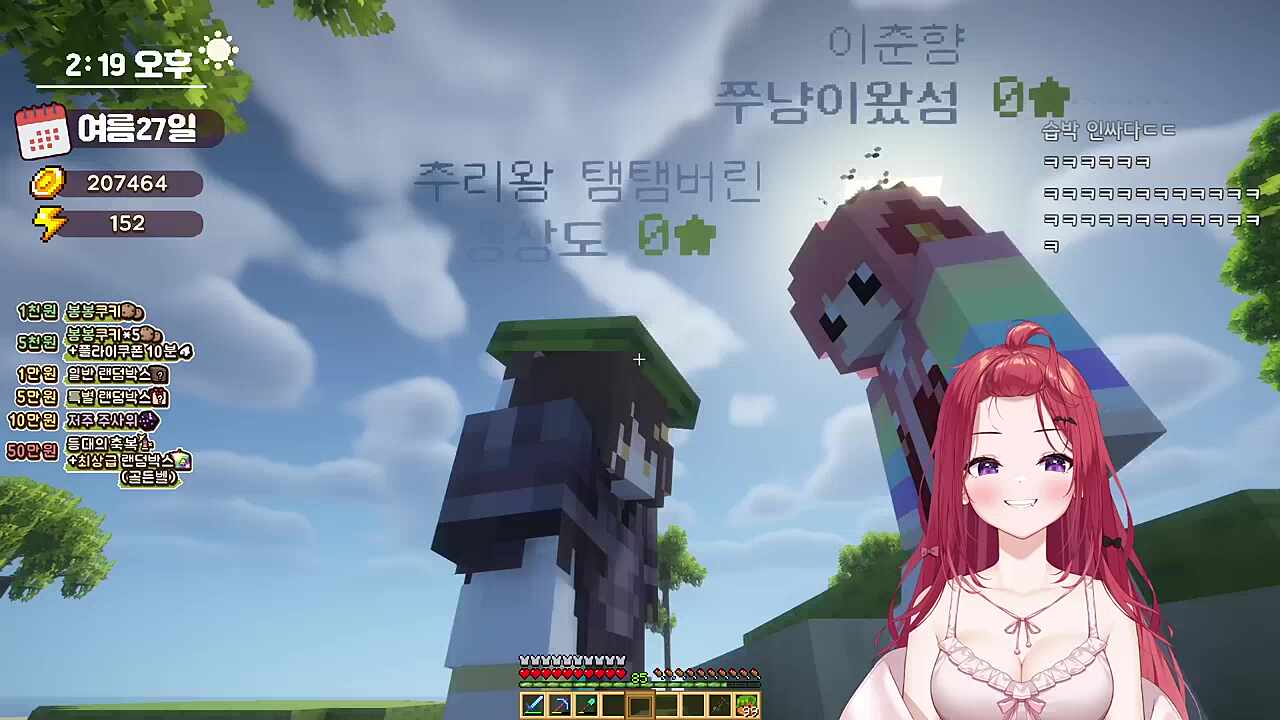 이춘향) 포켓몬 얘기 하자마자 자리를 비워 