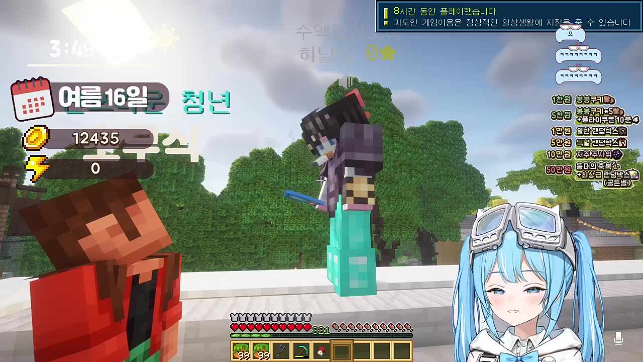 타비) 그거야 담배 히나) 오? 오오...오... 좋은데? 야 타비야 우리 힘들다 타비) 일로 와 입술 한번 대봐 드라마 보면 알지 관심 있는 여자한테 불 하는