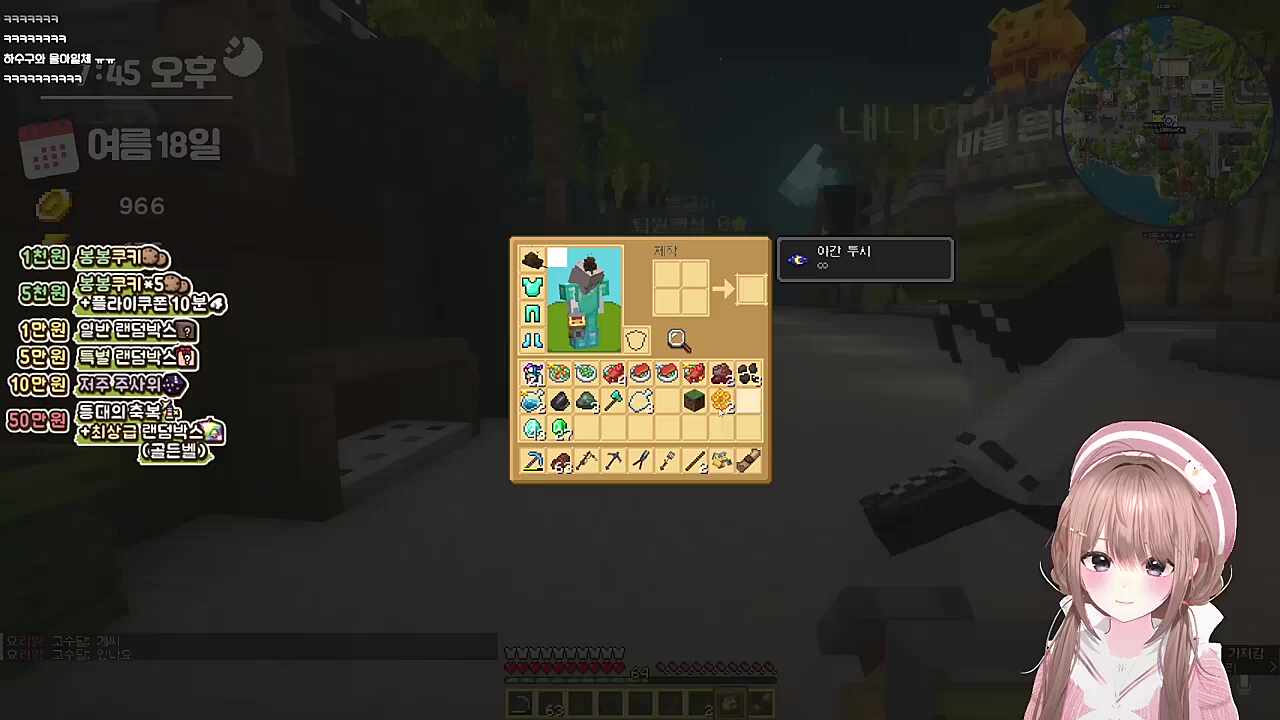 쓰레기통 케이크