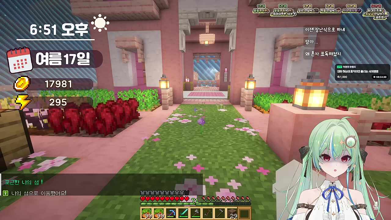 그 키유 그 카린 - 멘헤라온 키유