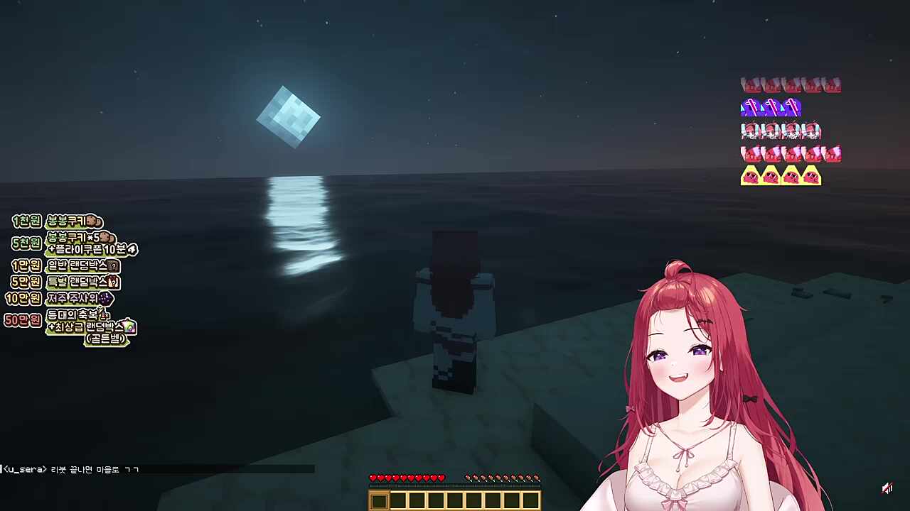 사이버펑크 OST 달을가 - I Really Want to Stay at Your House