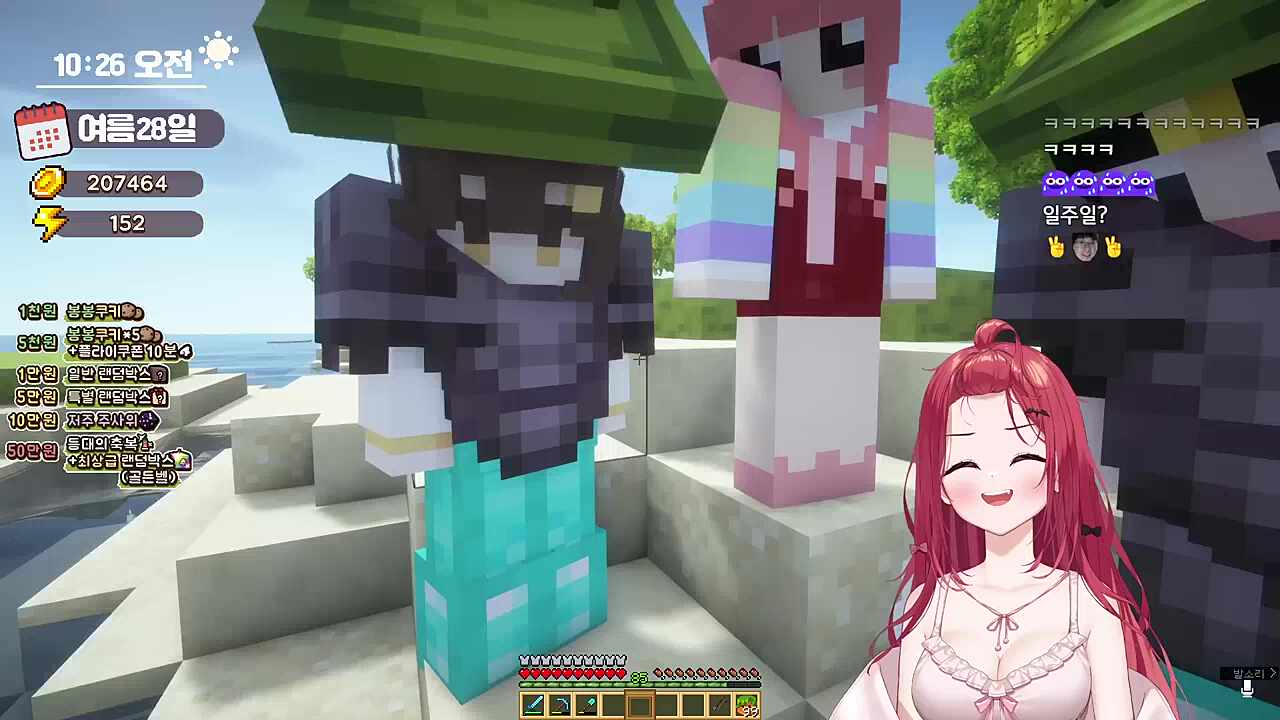 탬탬과 데이트 하는법