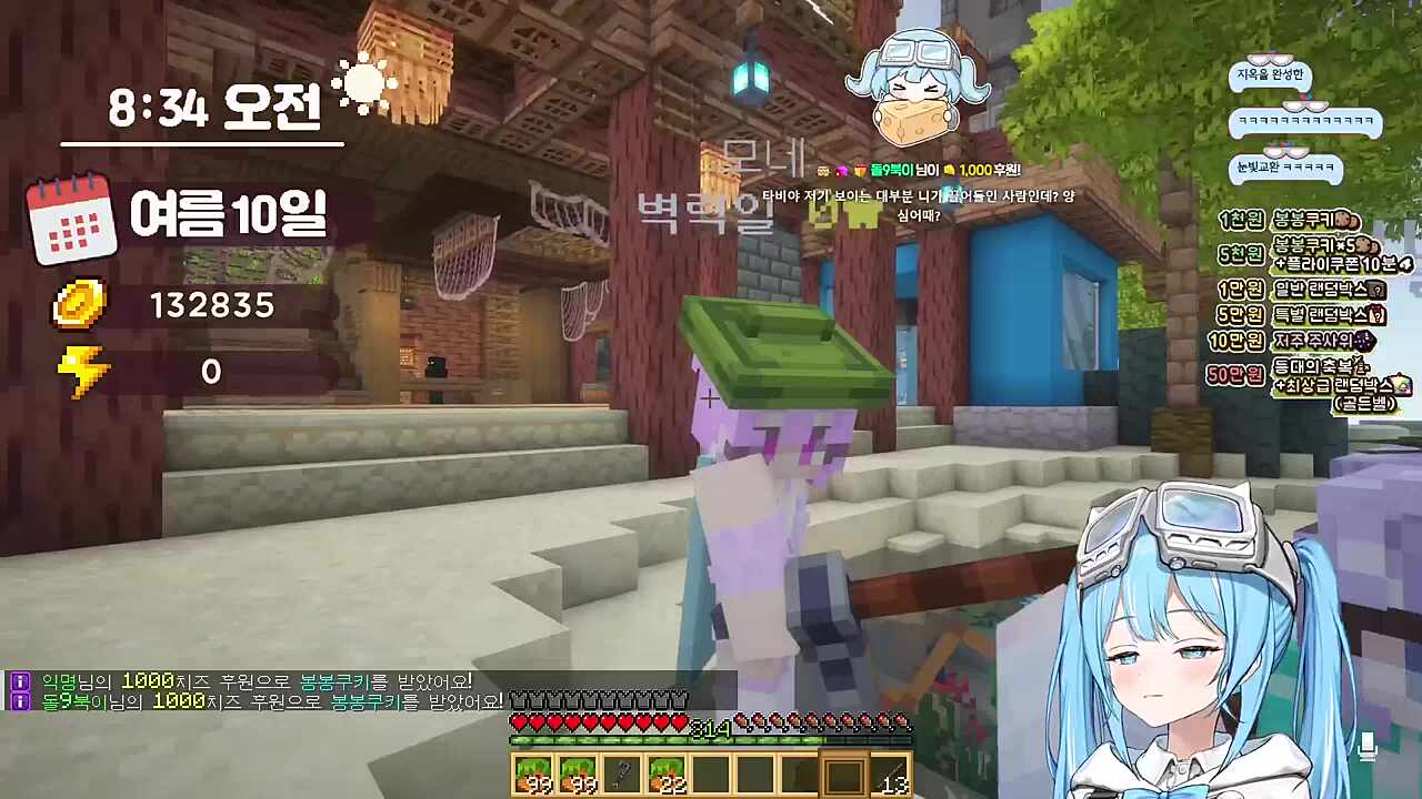 숨쉬듯이 납치하기