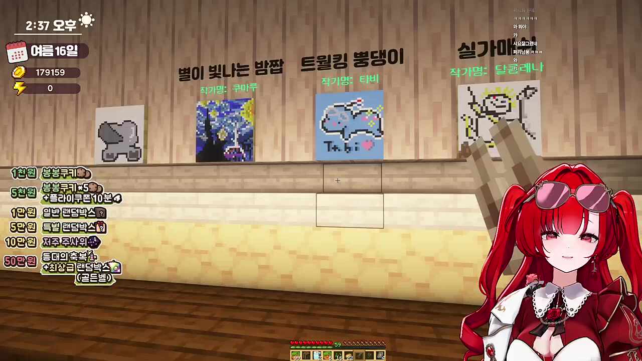 뭔가 많이 생긴 미술관