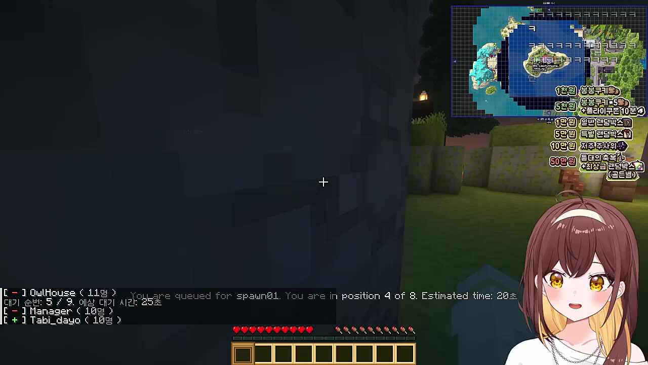 깜짝놀라는 탬탬버린