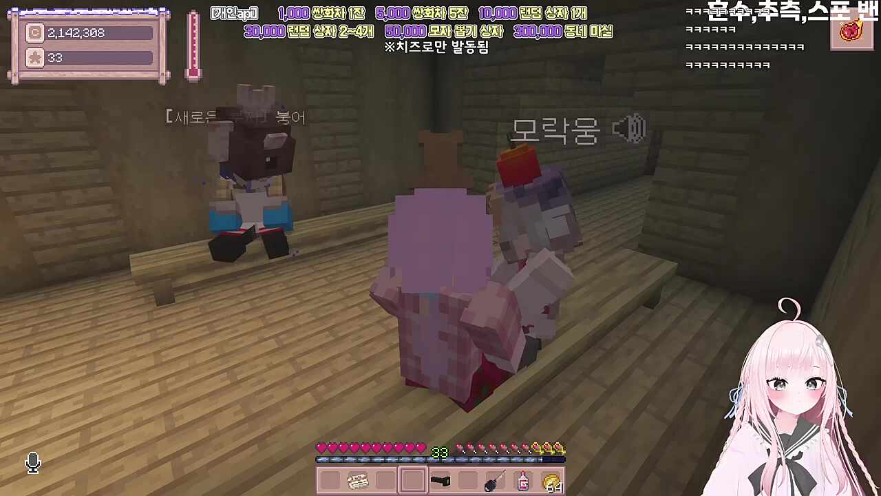 구전되는 향기득의 만행