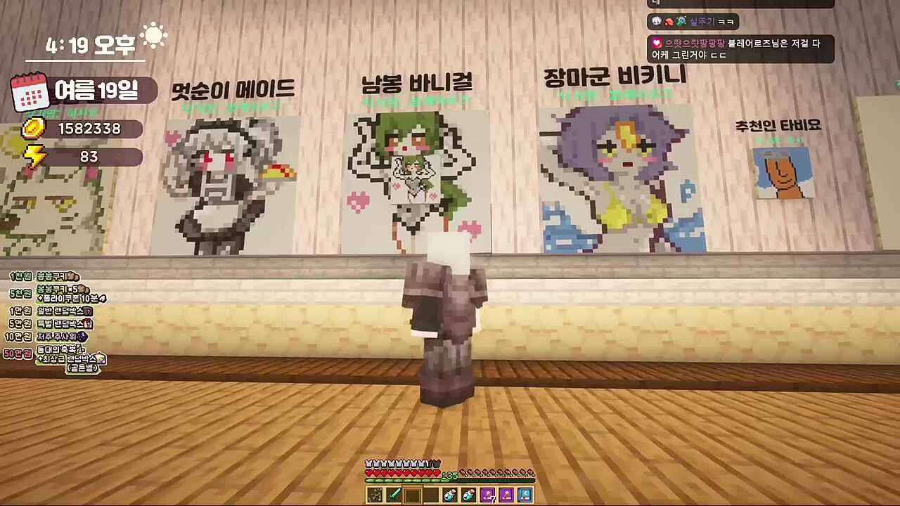 로즈 그림 반응