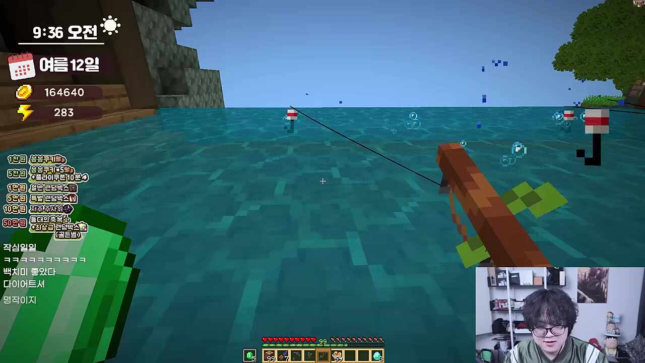 자기 객관화 GOAT