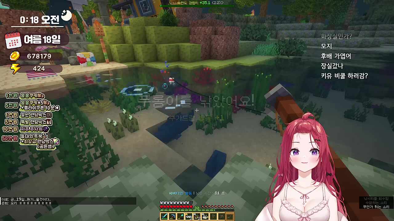 그 카린 그 키유 2탄 - 엘리와 아리사도...