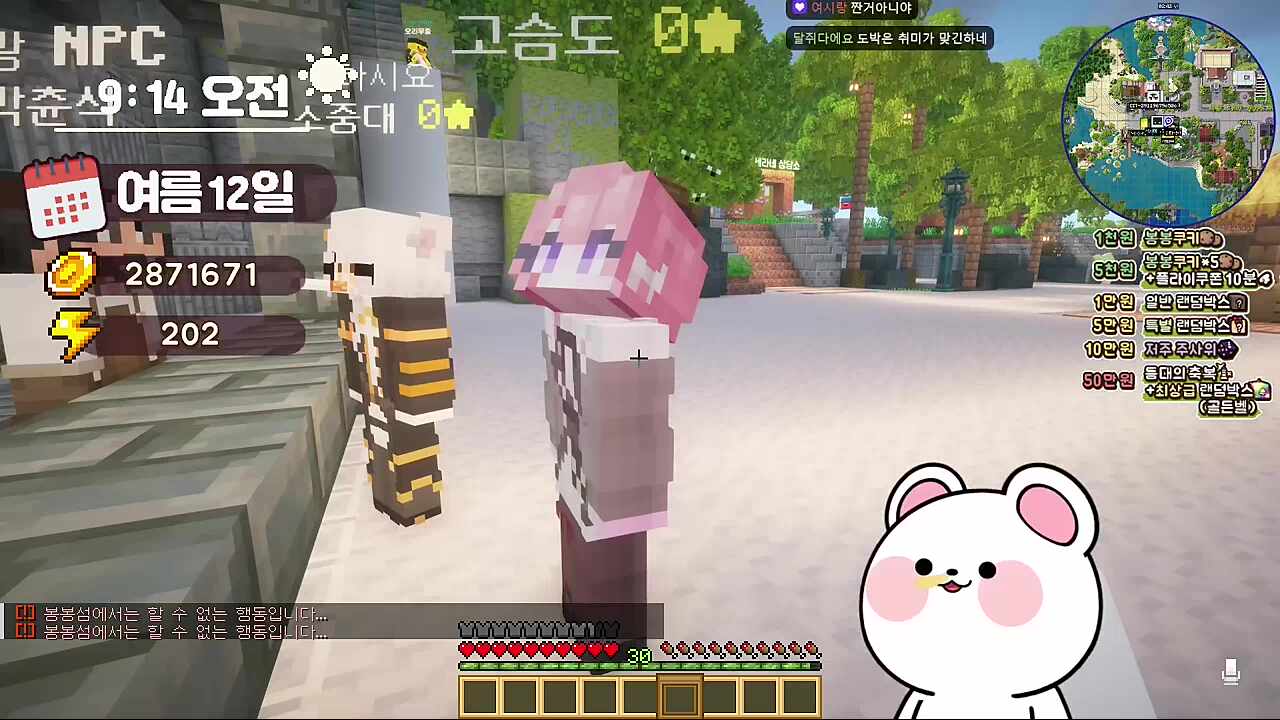 여자 멋사 고차비의 야돔 발엄