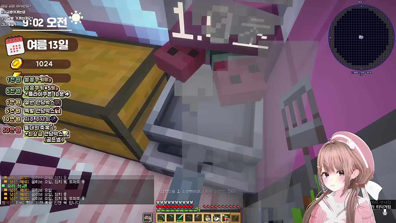 이리듐별 매드무비