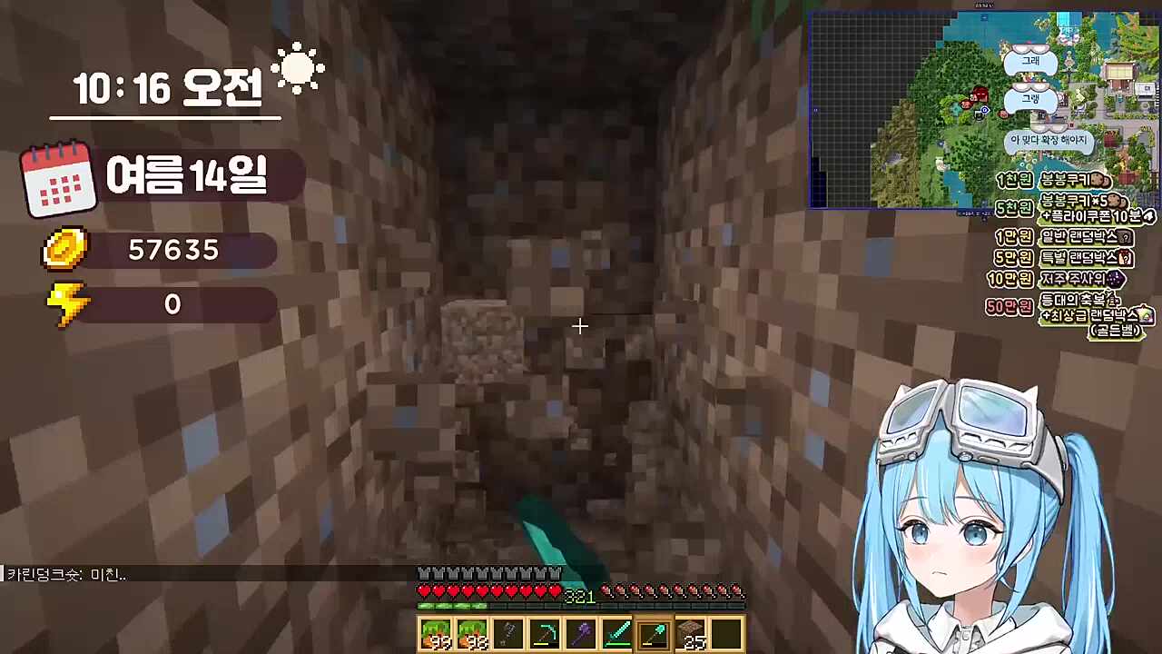 닉이 카린덩크슛이였구나 도박장 데려갈수 있었는데 ㄲㅂ