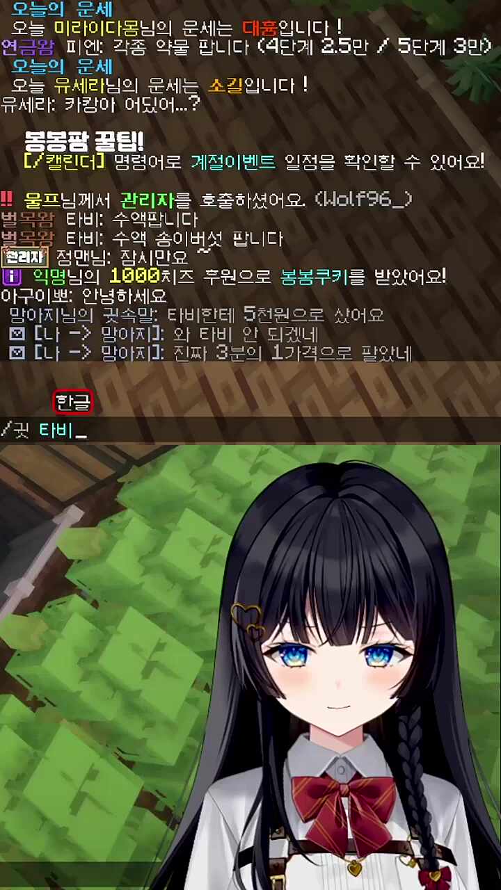 선배 속여먹는 후배 둘