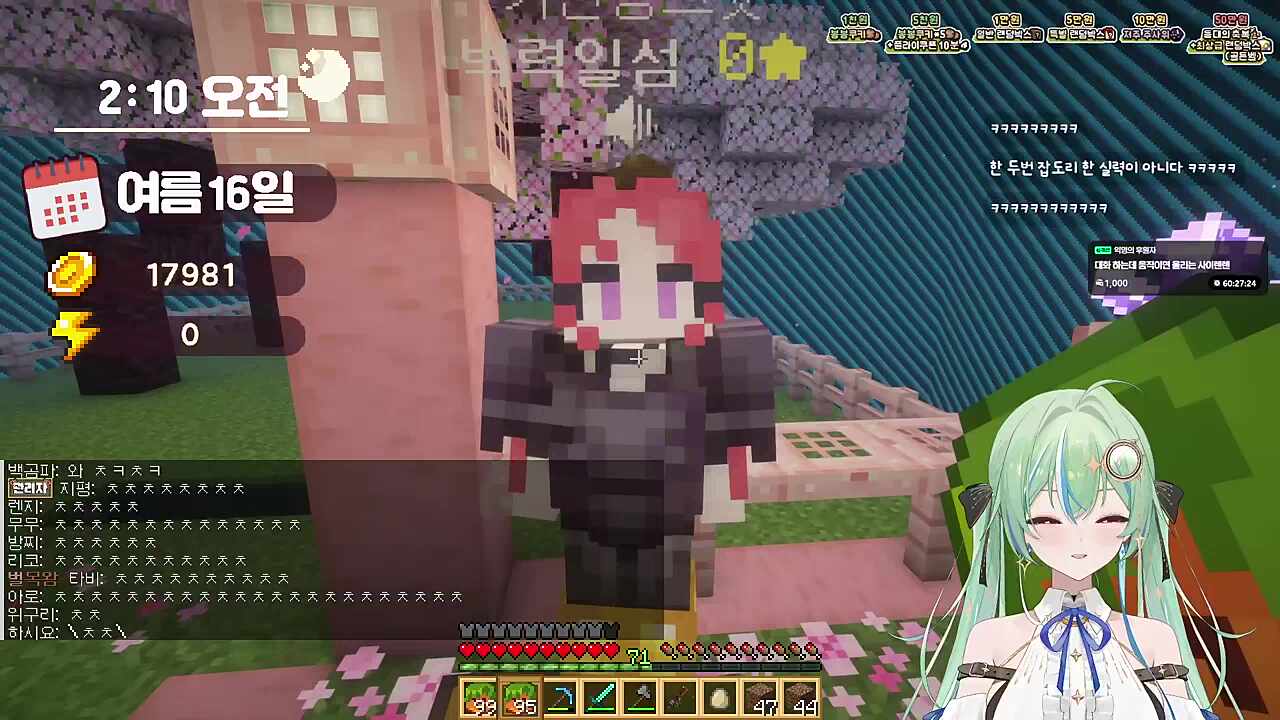 미하루는 쳐내고 카린 1:1로 보겠다? 