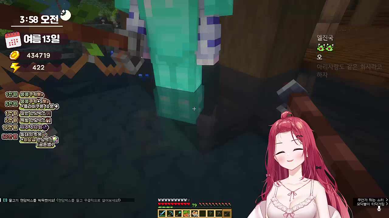 엘리랑 아리사쨩도 아는 유니 ㅋㅋㅋ