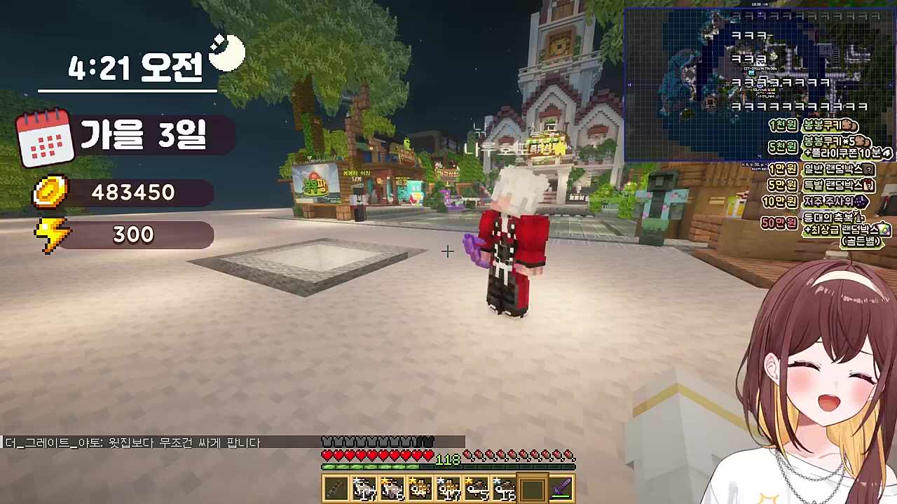 봉봉팜 아처 실프