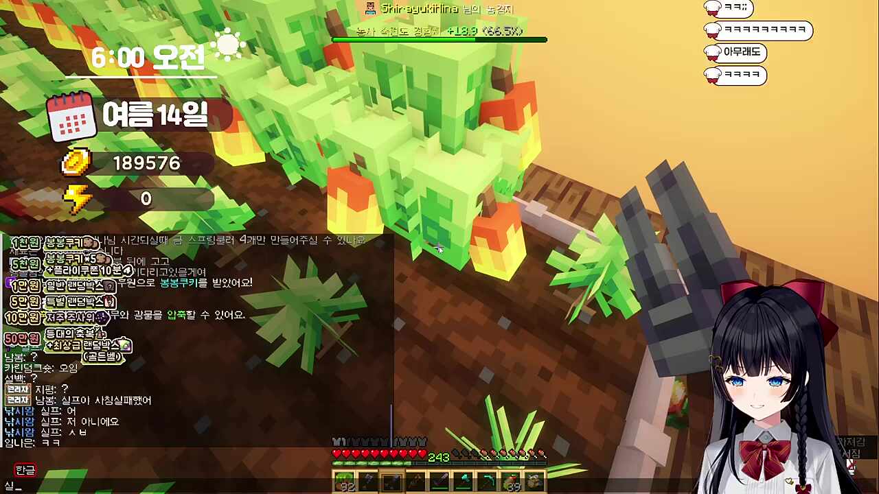 실프님 많이 외로우셨구나..