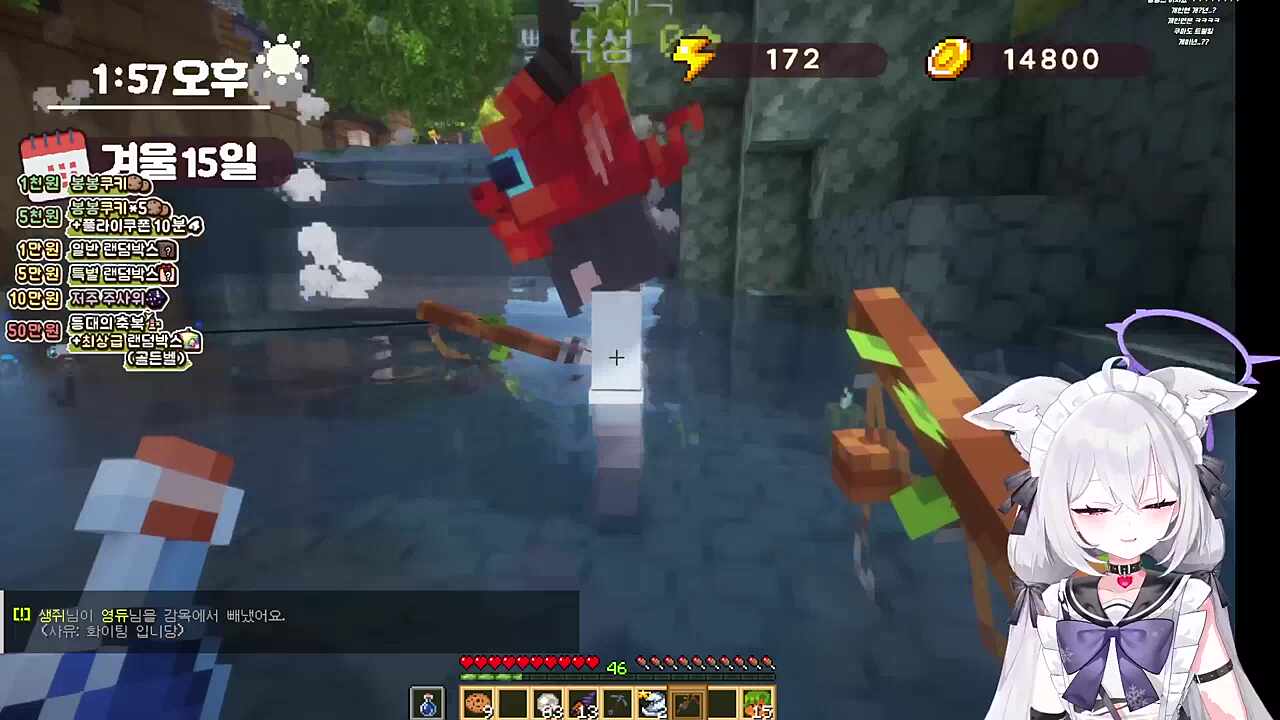 헉스하는 쿠마루