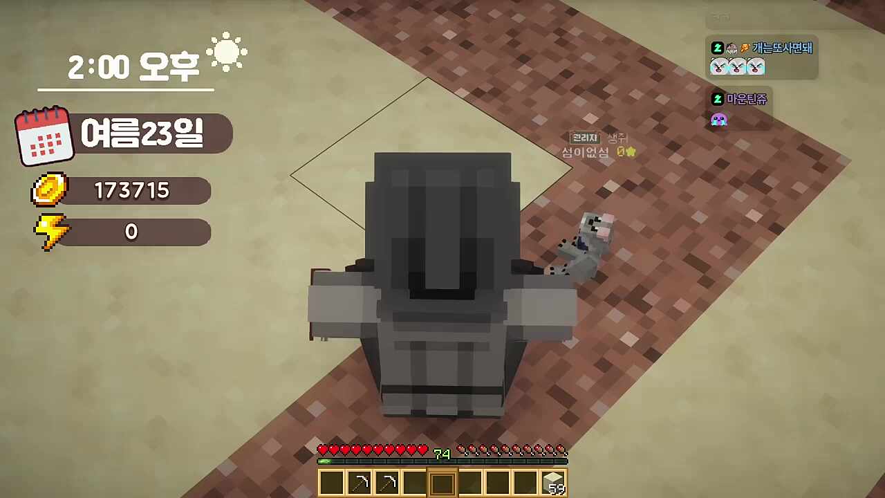 진실을 알아버림2