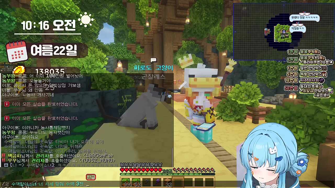 아..악마들이다이...