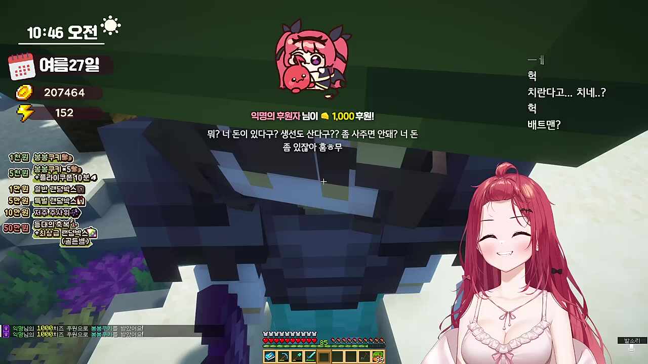 탬탬버린 티키타카