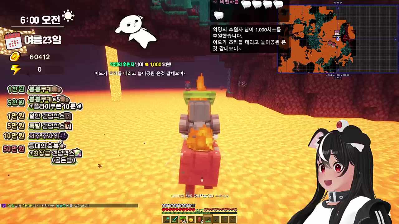 쉬프트 누르면 부스트 써요