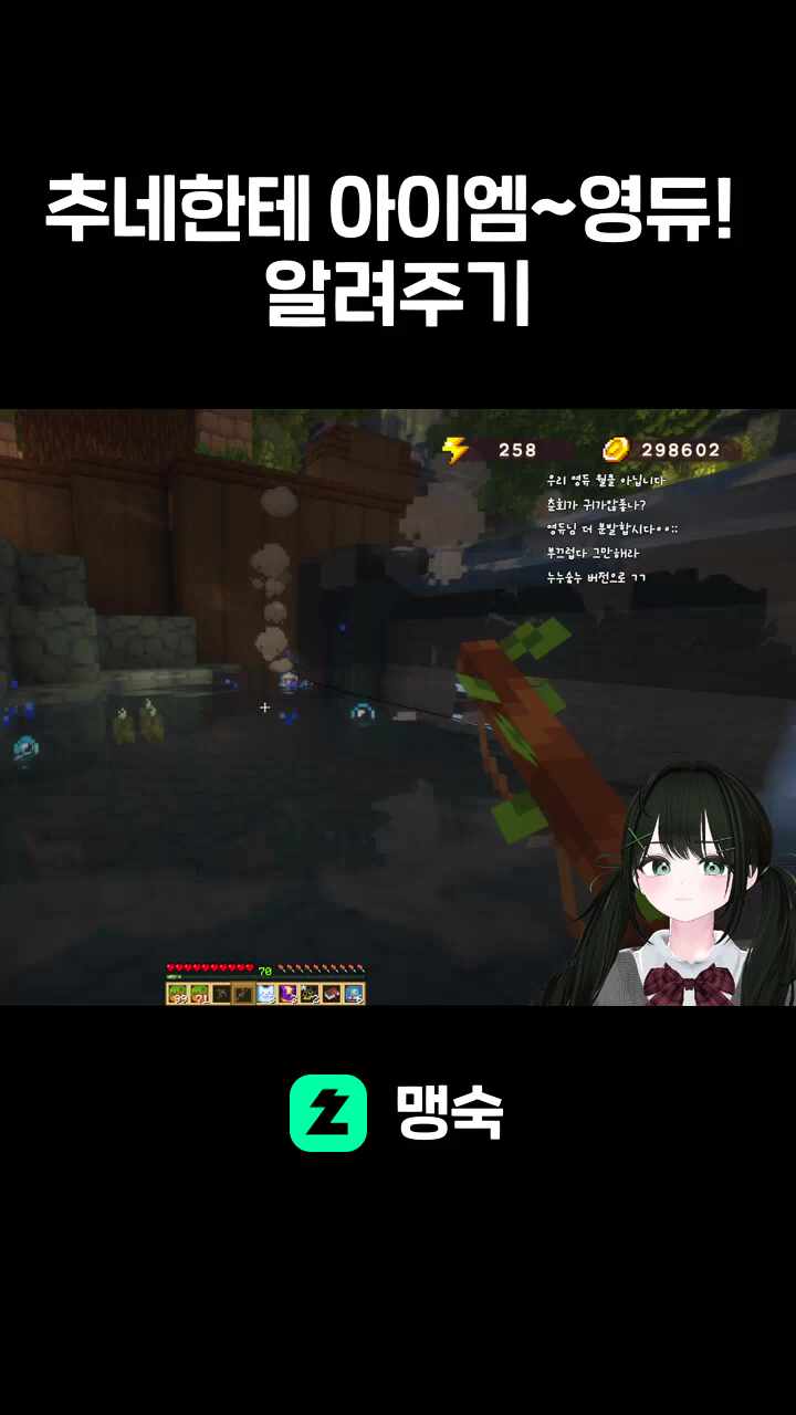 추네한테 아이엠~영듀! 알려주기