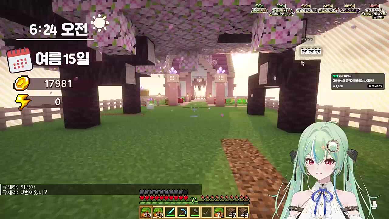 데뷔날짜 모르는 후배 기강잡는 카린 선배 