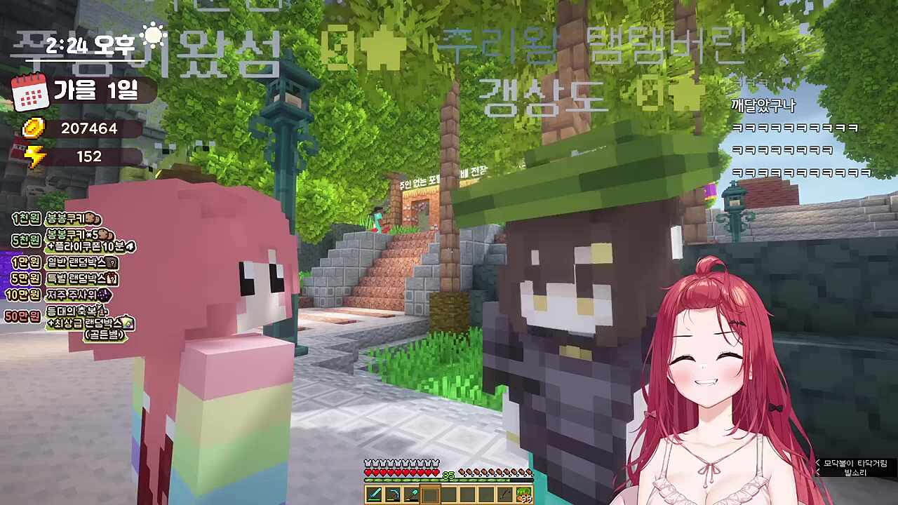 탬탬) 기사도가 밥 안 먹여준다. , 커플룩